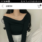 [댓글부탁해] 얘드라 오프숗더 추반좀 <b>젭</b><b>알</b>ㅜㅜ