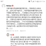[댓글부탁] 기혼자가 <b>sm</b>성향일 경우.