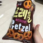 [드루와] 이거 <b>존</b><b>맛</b>