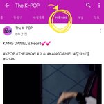 [강다니엘] THE K-<b>POP</b>유튭