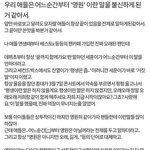 [EXO] 진짜 <b>평생</b>만 안적었어도