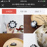 오늘 내 생일이니까 너네 에어팟 케이스 추반해주고 <b>가조</b>ㅠㅜ