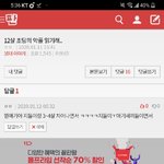 [댓글부탁해] <b>이윤</b>