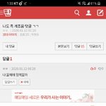 [댓글부탁해] <b>help</b>