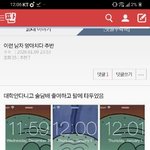 [댓글부탁해] <b>냉수</b>를