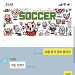 [NCT] 뭐야 이거 나<b>재민</b>뭐야??