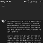 [EXO] 엑소 덕질 참 <b>행복</b>했는데