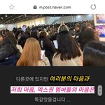 <b>남도현</b> 소속사 미쳤나봄