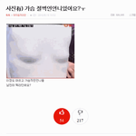 이정도면 몇컵이야 <b>aa</b>?