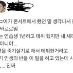 [EXO] 이거 진짜 <b>억장</b>와르르 맞지?