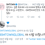 SM이 <b>성민</b> 결혼발표일에 올린것