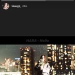 [모두드루와] 오늘 강지영 인스타에 올라온 구하라