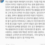 [EXO] 내 <b>심정</b>