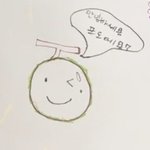 [TXT모아] 안녕? 나는 <b>포도</b>야 ㅎㅎ