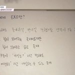 [EXO] <b>김종대</b>도 지금까지 진심이었겠지