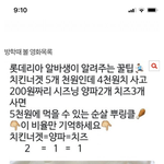 [댓글부탁해] <b>수원</b>에서 고등학교 다니는애들아