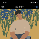 [댓글부탁해] 내일 항공과 면접인데 <b>반팔</b> 가능??