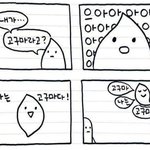 친구가 <b>펜팔</b>로 만난 외국인이랑 만났는데