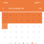 [드루와] 열품타 이ㅅㄲ는 십<b>허언</b>증임?