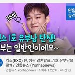 [EXO] 탈퇴 솔직히 조금 반대했는데