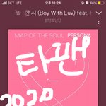 [방탄소년단] 타팬인데 넘 궁금해서ㅠ