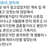 [EXO] ㅋㅋㅋㅋ<b>신혼집</b>실화냐