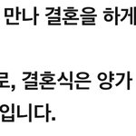 [EXO] 근데 애들 초<b>대안</b>할줄알았어 여기도써있음