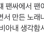 [EXO] 이거보고 8년의 <b>정이</b> 한번에 떨어져나가네