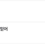 [EXO] 짹은 <b>반반</b>이네...ㅋㅋㅋㅋㅋ