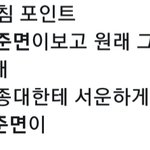 [모두드루와] 내가 엑소 첸(김종대) <b>혼전</b>임신 결혼에도 탈덕하지 않는...