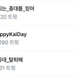 [드루와] 와 진짜 <b>개판</b>이다