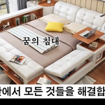 [드루와] 난 설렜던거
