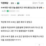 [EXO] 얘들아 그럼 <b>혼전임신</b> 아니지 않나