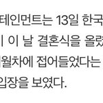 [EXO] 사실 <b>무근</b>이라는데?