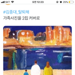 [EXO] 아 <b>개</b>빡쳐 <b>개</b>웃겨