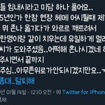 [드루와] 야 방금 수호 <b>미담</b> 풀림ㅠ