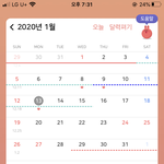 [19] 임신가능성 ㅠㅜㅠㅠ