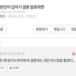 [EXO] 그냥 모르겠고 개빡침