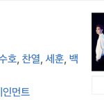 [모두드루와] 이수만은 진짜 배운 변태다.. 갓수만임