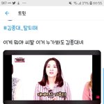 [EXO] 야 이거 ㄹㅇ <b>김종대</b>다