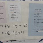 [19] <b>눈치</b>없는 남자들 특징