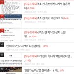 [EXO] <b>엔터</b> 엑소<b>톡</b>인줄알았누