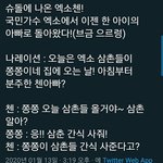 엑소엘 있냐 혹시