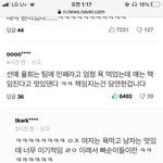<b>첸</b> 임신 이거 팩트아니냐 ㅋㅋ?