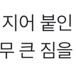 [EXO] 김준면만 보고 <b>간다</b>