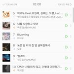 [EXO] 이<b>와중</b>에 우리 팬들 스밍세상잘돌림