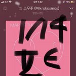[방탄소년단] 겜)혹시 이 <b>영화</b> 알아..?