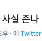 첸 백퍼 이렇게 일 커질줄 몰랐음