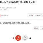 [EXO] 이거 내가올린건데ㅋㅌㅋㅌㅋ