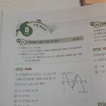 [드루와] 고1 이차부등식인데 이거 어케해ㅠㅠ